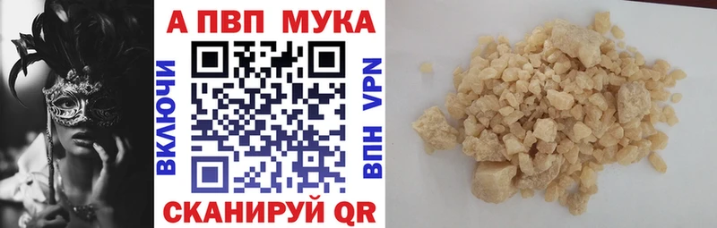 APVP СК КРИС сайты даркнета состав Кулебаки