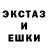 Экстази mix Braden Thompson