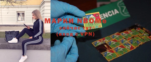 марки lsd Алзамай