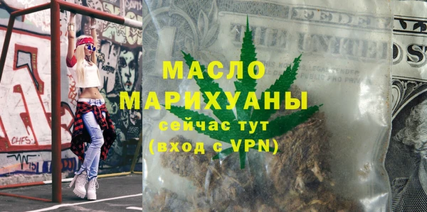 скорость mdpv Алексин