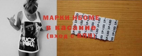 марки lsd Алзамай