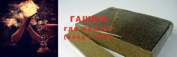 ГАЛЛЮЦИНОГЕННЫЕ ГРИБЫ Алексеевка