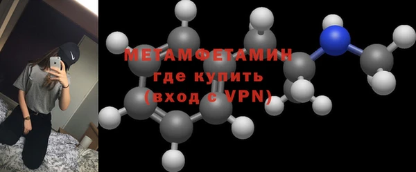 скорость mdpv Алексин