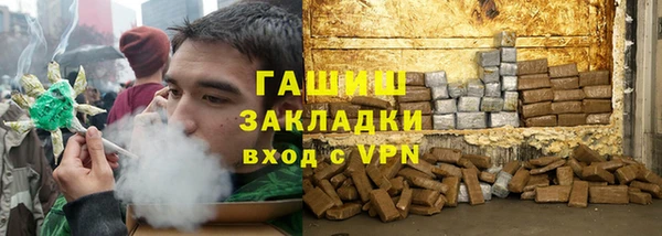 ГАЛЛЮЦИНОГЕННЫЕ ГРИБЫ Алексеевка