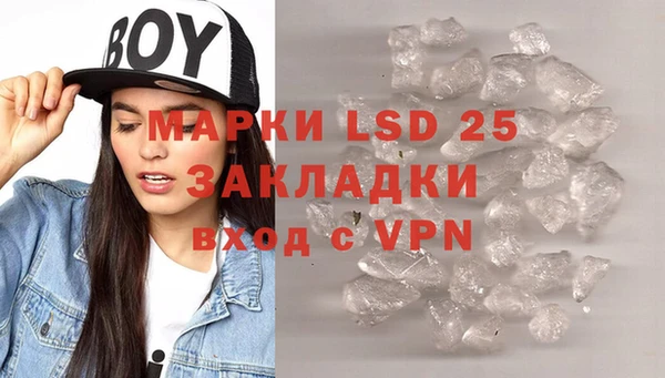 марки lsd Алзамай
