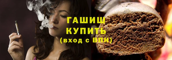 ГАЛЛЮЦИНОГЕННЫЕ ГРИБЫ Алексеевка