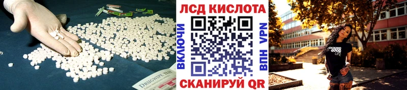ЛСД экстази ecstasy  нарко площадка наркотические препараты  Кулебаки  наркотики 