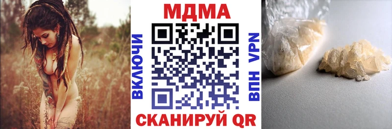 MDMA crystal Кулебаки