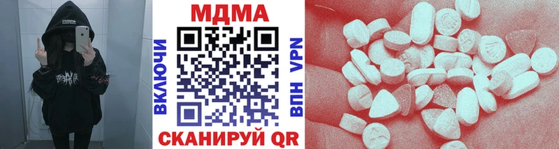MDMA VHQ цена наркотик мега Кулебаки