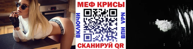 хочу наркоту  Кулебаки  МЕФ mephedrone 