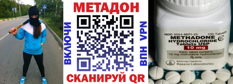 где продают   Кулебаки  МЕТАДОН мёд 