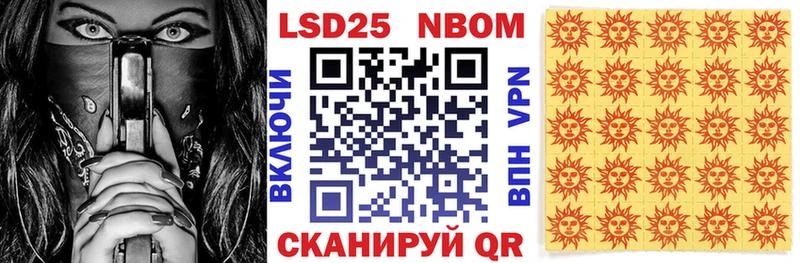 Наркотические марки 1,5мг  Кулебаки 