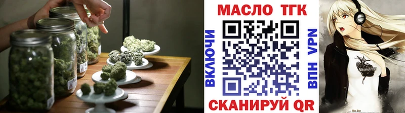 что такое   Кулебаки  нарко площадка наркотические препараты  ТГК гашишное масло 