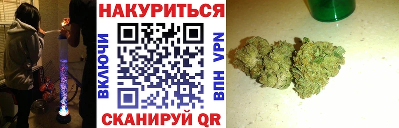 МАРИХУАНА Ganja  Кулебаки 